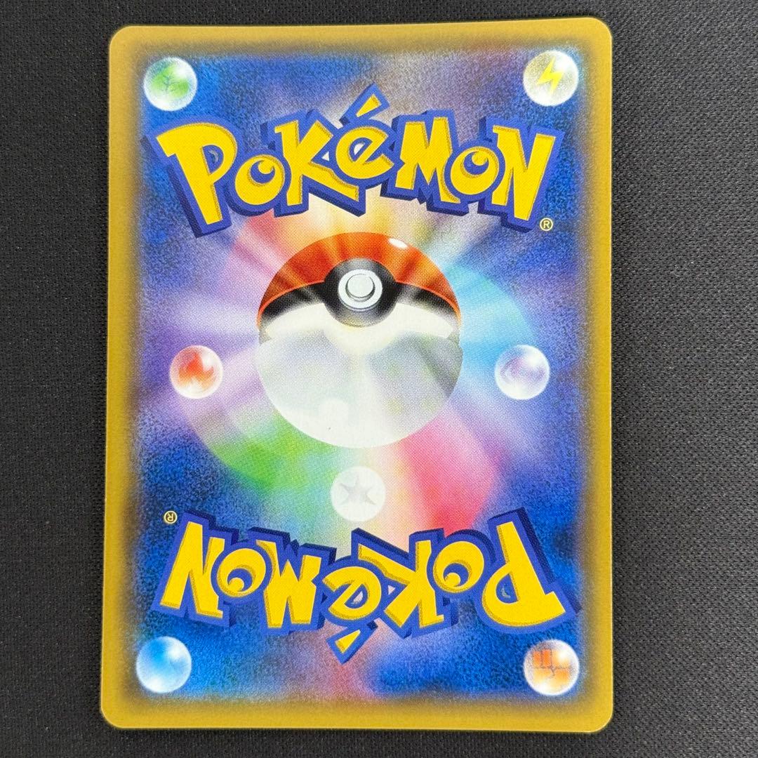 ポケカ　TAGTEAM GX RR まとめ売り　ヤドン　コダック　リザードン