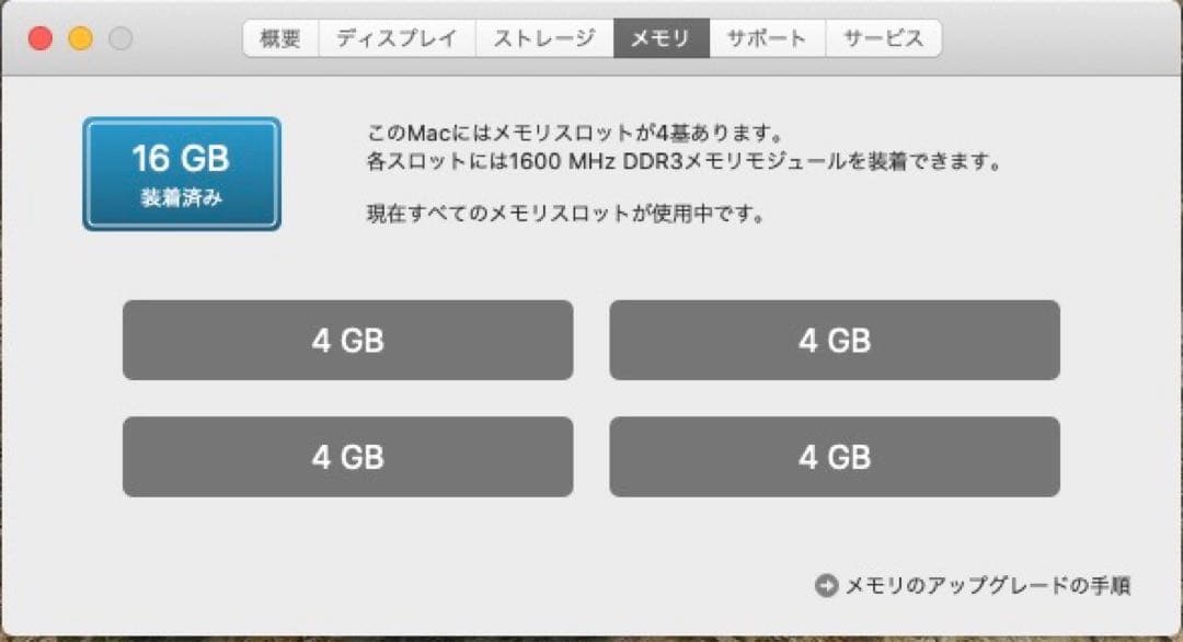 【美品】Apple iMac 27インチ Late 2013 VESAモデル