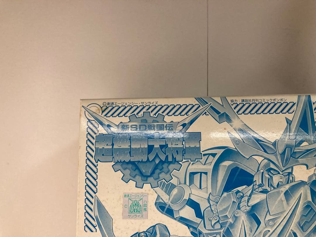 即購入可　新品未開封　天鎧王　ゴールド　メッキ