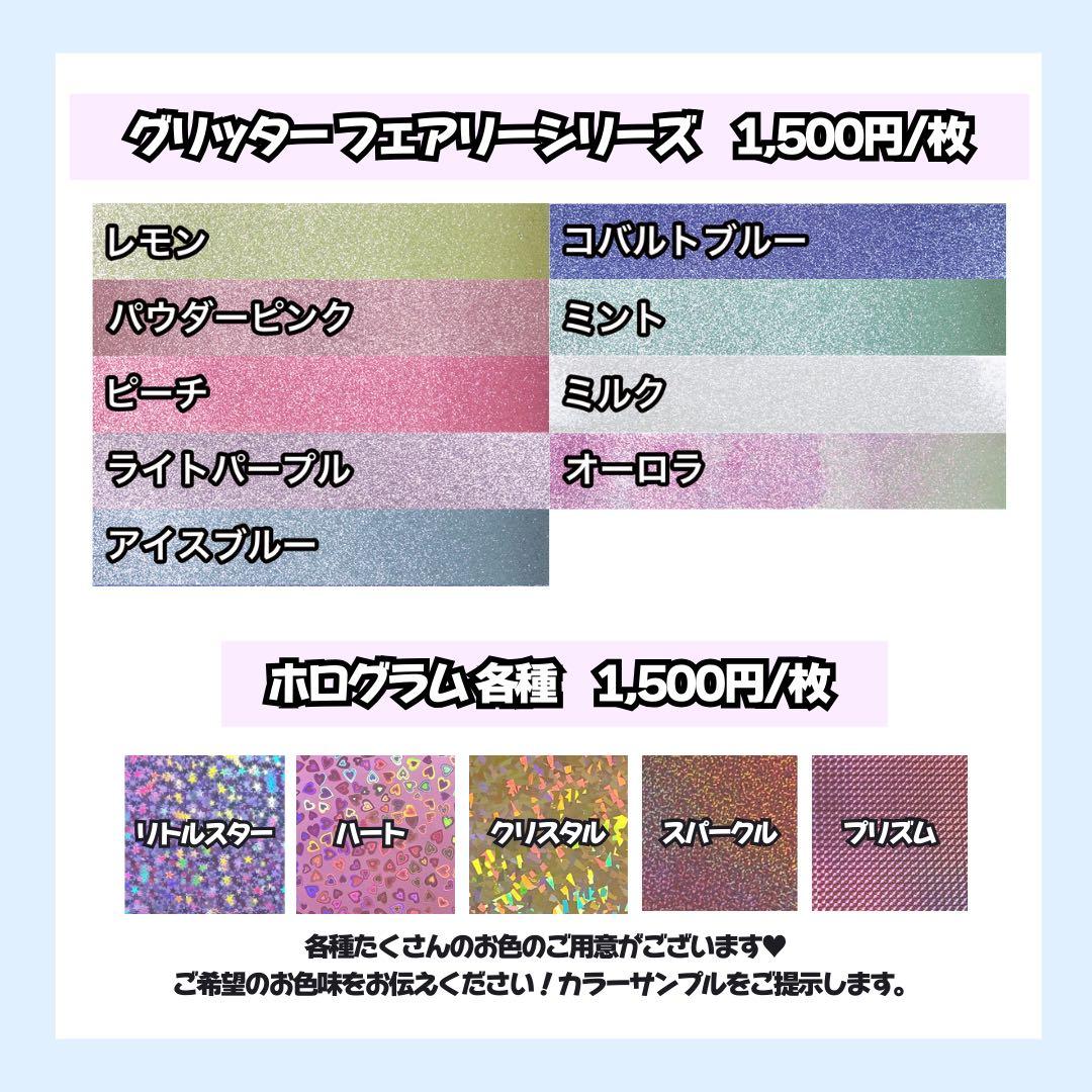 【謙杜・駿佑/納期無し】みページ うちわ文字オーダー うちわ屋さん