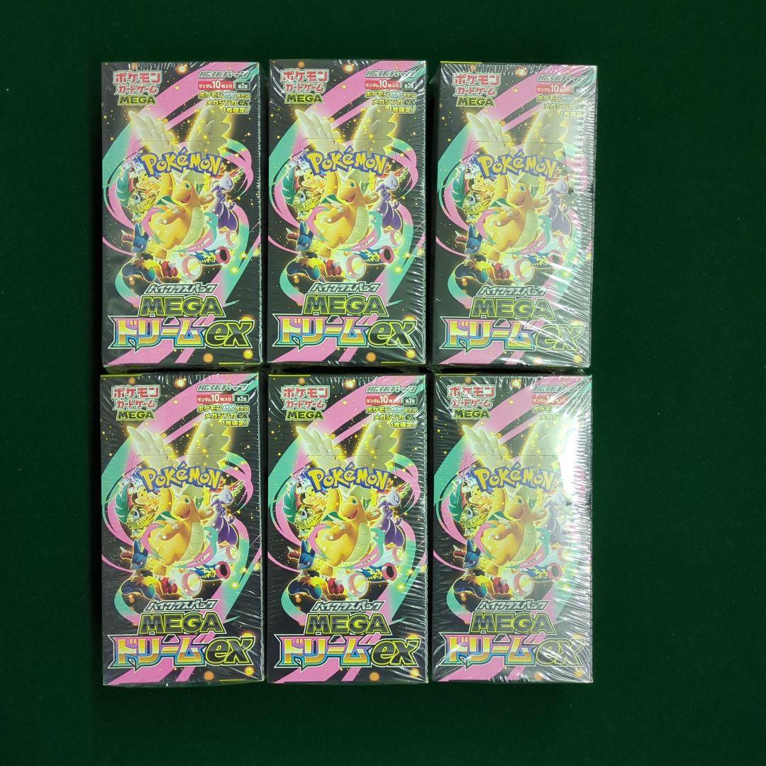 ポケモンカード MEGA ドリームex 6BOXセット シュリンク付き