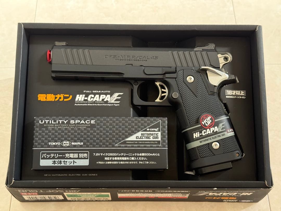 東京マルイ ハイキャパＥ 電動ハンドガン 動作良好 美品