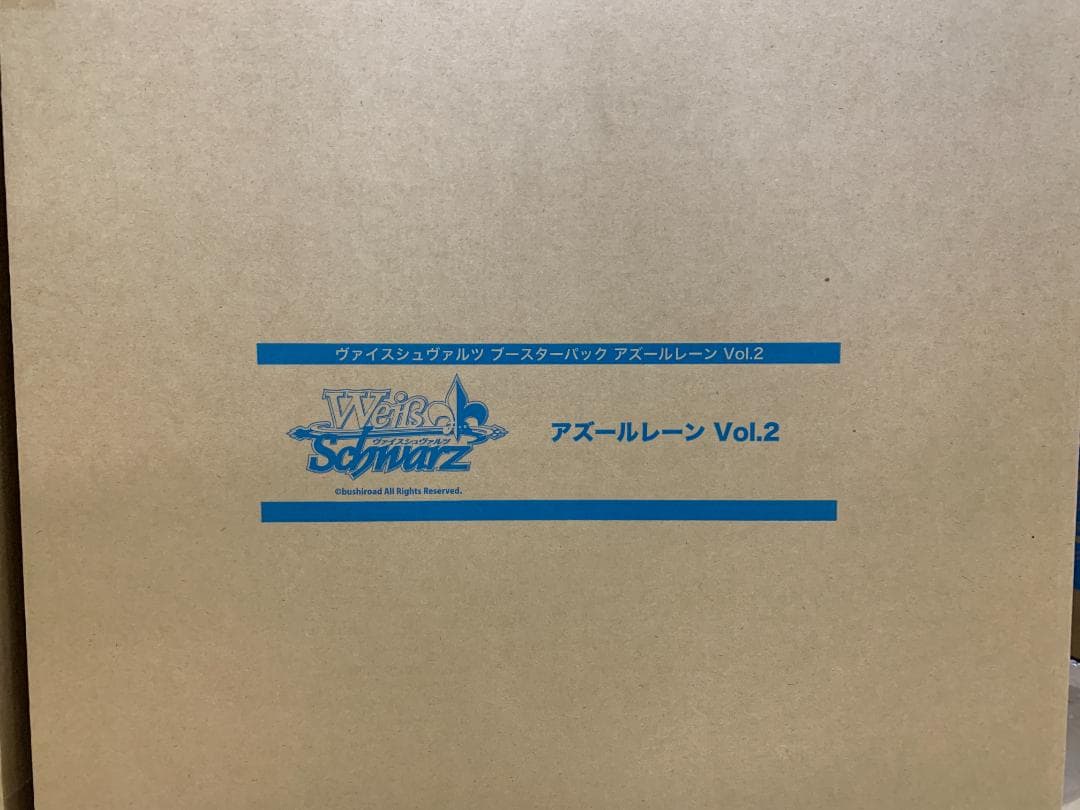 アズールレーン２ マスターカートン ヴァイス