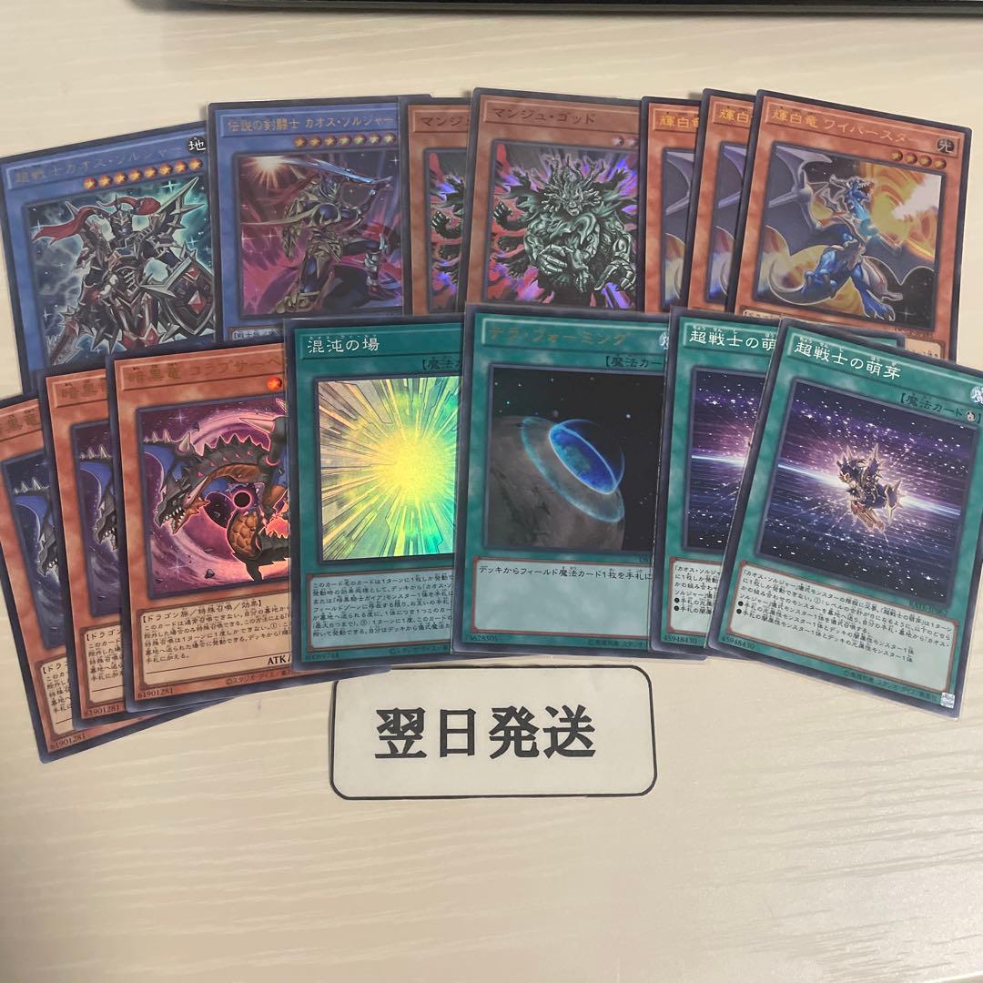 ‼️‼️翌日発送 遊戯王 まとめ売り　引退品　450枚　スリーブ