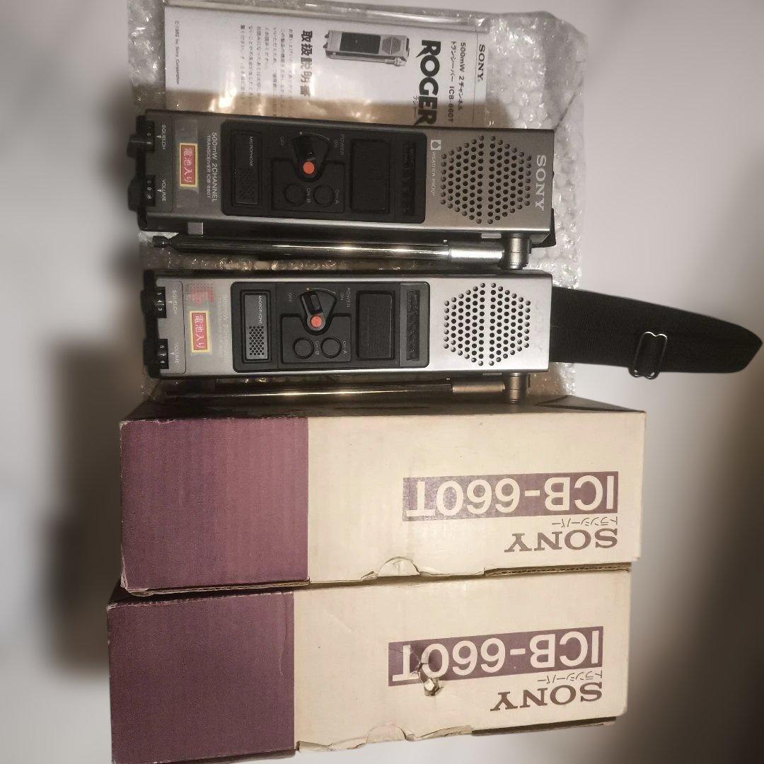 SONY ICB-660T 2台セット 動作良好品 元箱取扱説明書(コピー)付