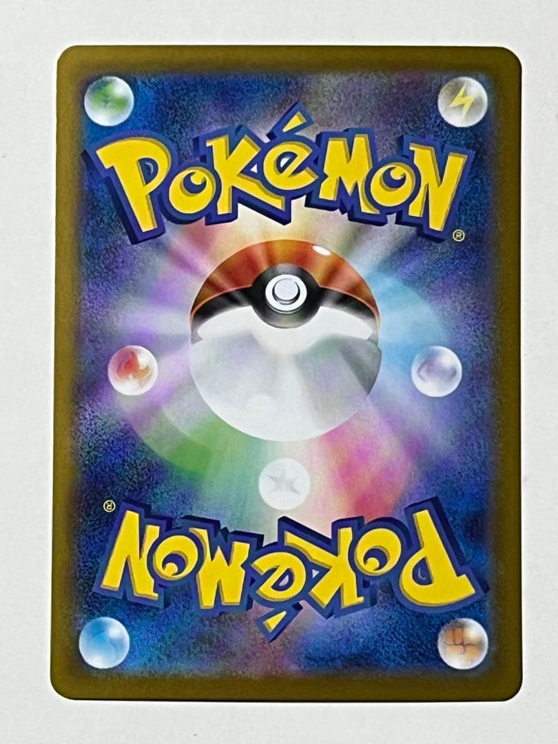 ポケモンカード　スタートデッキ100 リーリエのピッピex