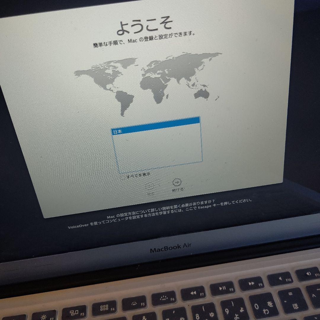 【お値下げ】MacBook Air 2013年 カバー付き