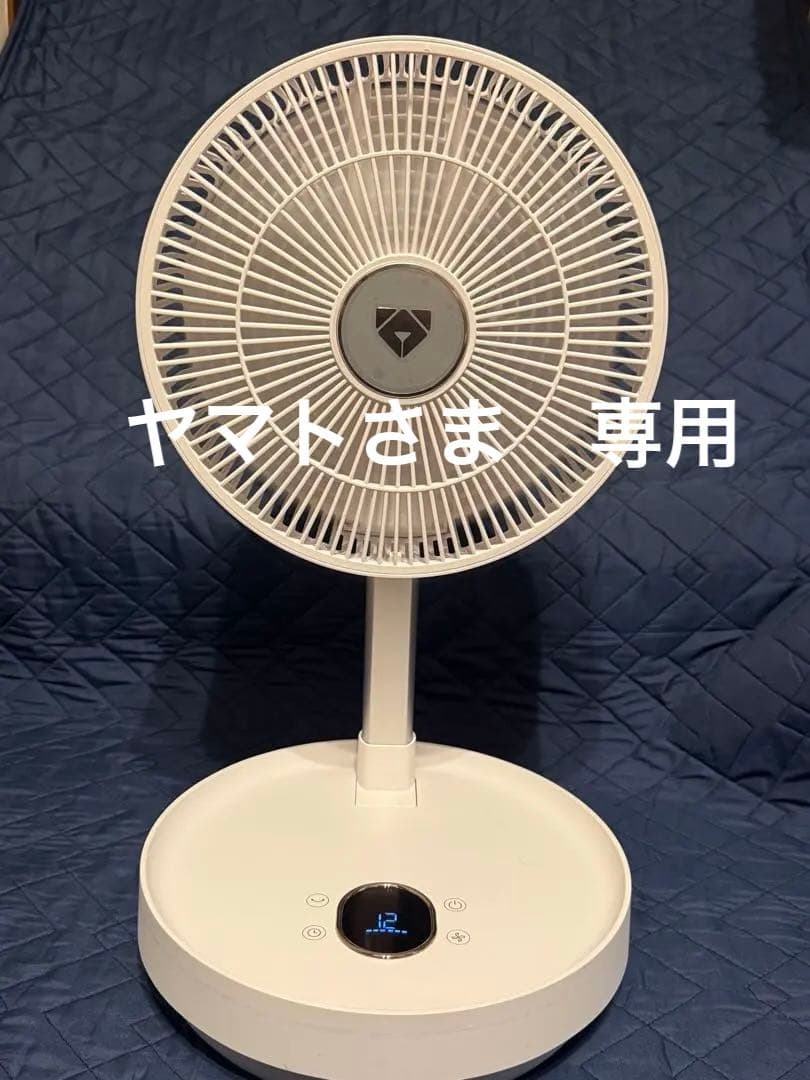 Airdog The Fan portable White サーキュレータ-