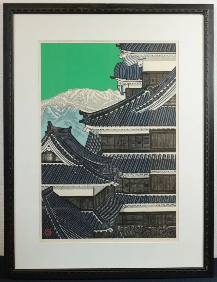 松本城　上野誠