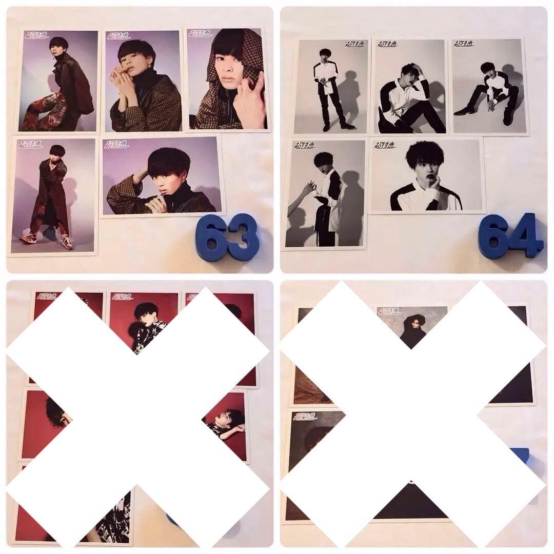 超特急 タクヤ 生写真 まとめ売り 15〜74弾 公演 会場限定 コンプ済み有り