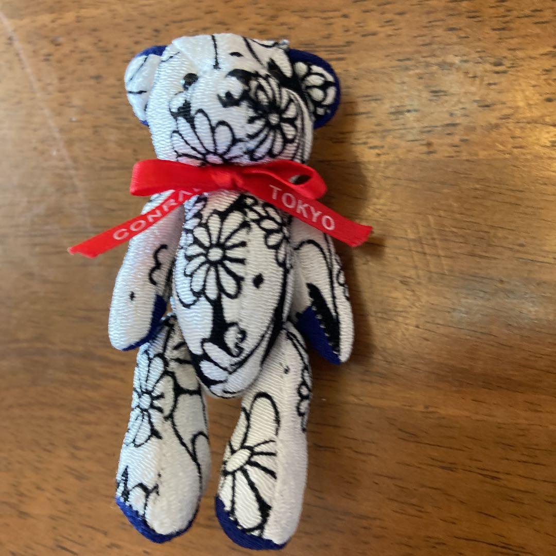 コンラッド　ベア　白黒紺