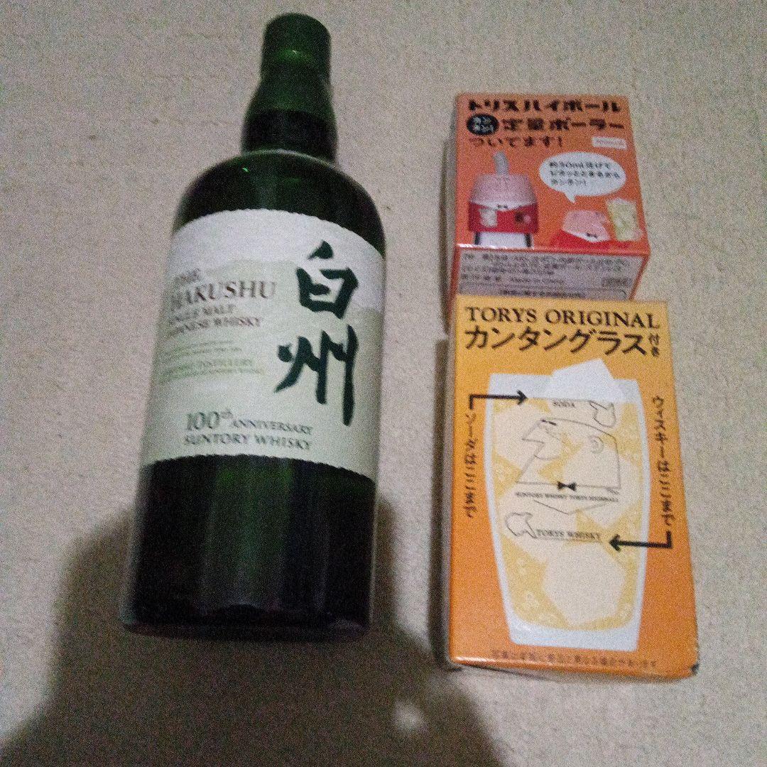 白州 100周年記念ウイスキー 700ml