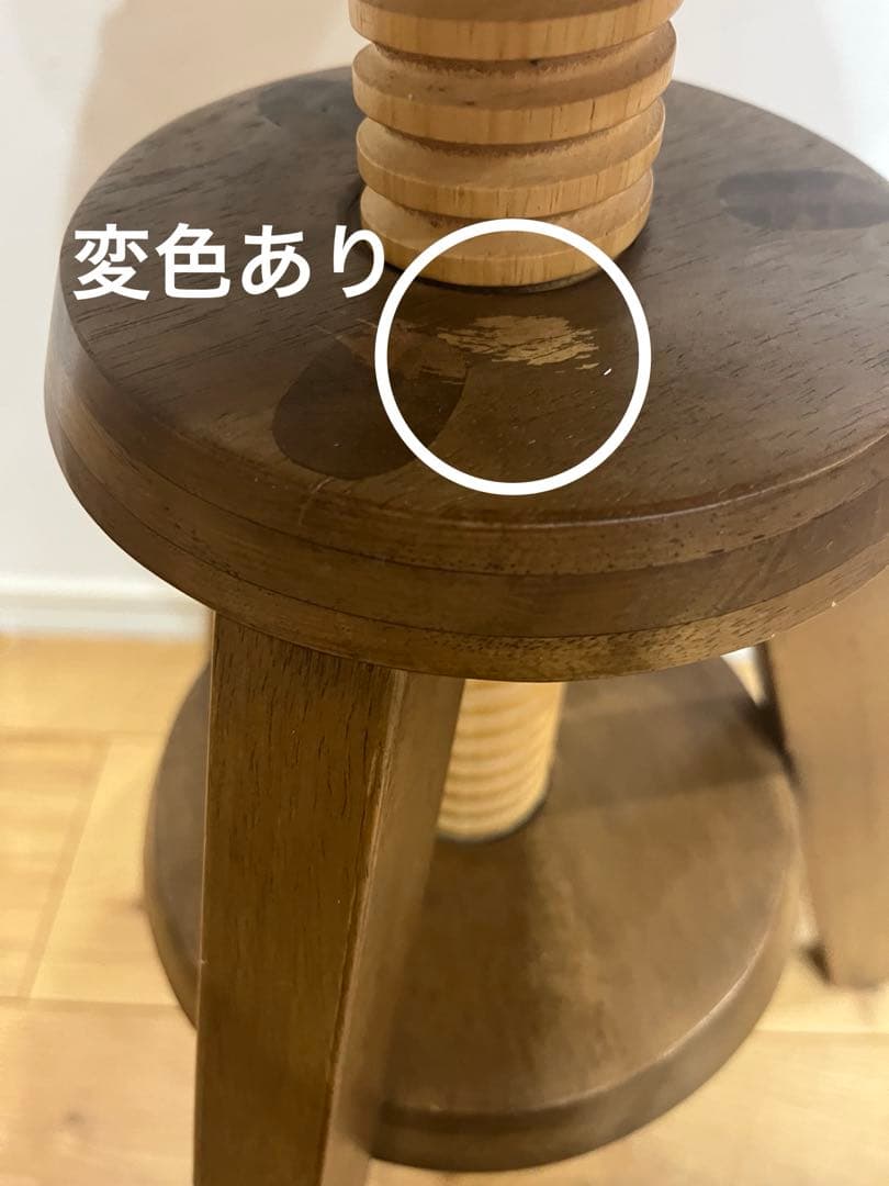 ウニコ　unico VOLTA 回転式　スツール