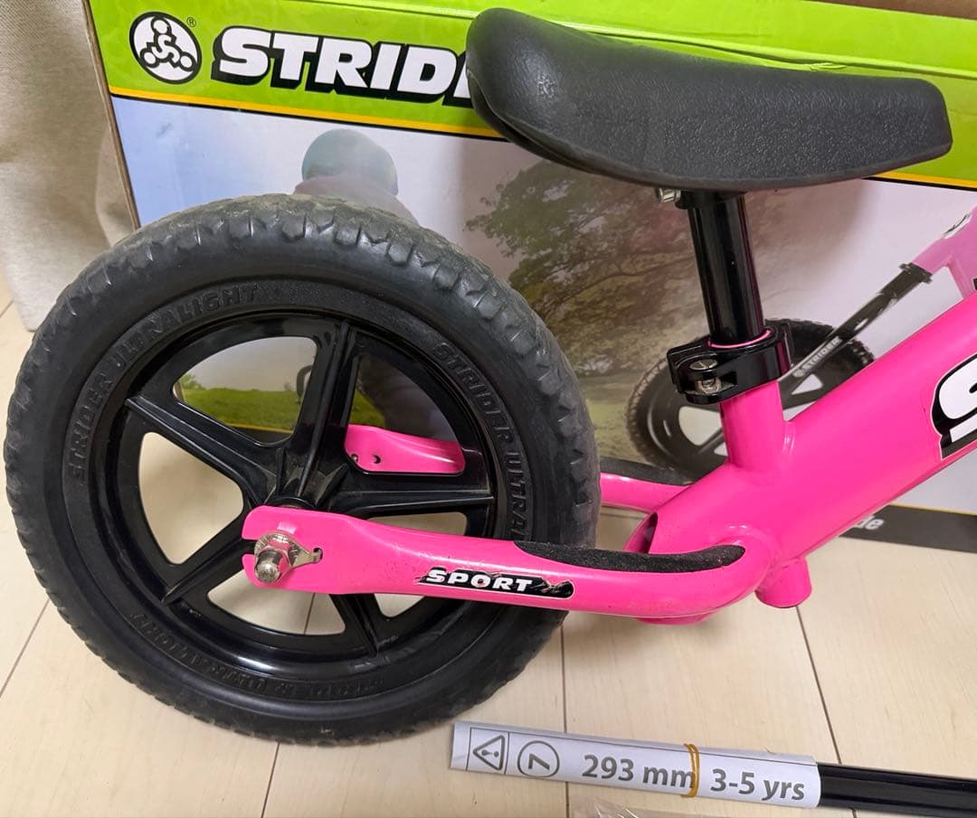 【箱付】2017年STRIDER ストライダー ピンク　スポーツ　ロングポスト付