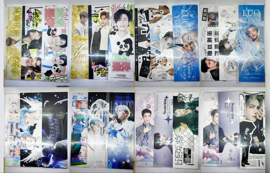 大量！【レオロー】手幅ポスター各種◆重複なし全99枚 (羅雲熙 罗云熙)