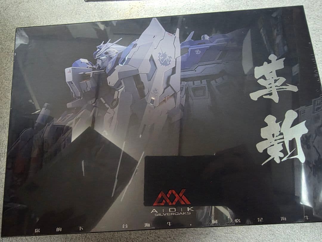 【未開封】MG 1/100 Ｈｉ-νガンダム Ver.Ka 改造用ガレージキット