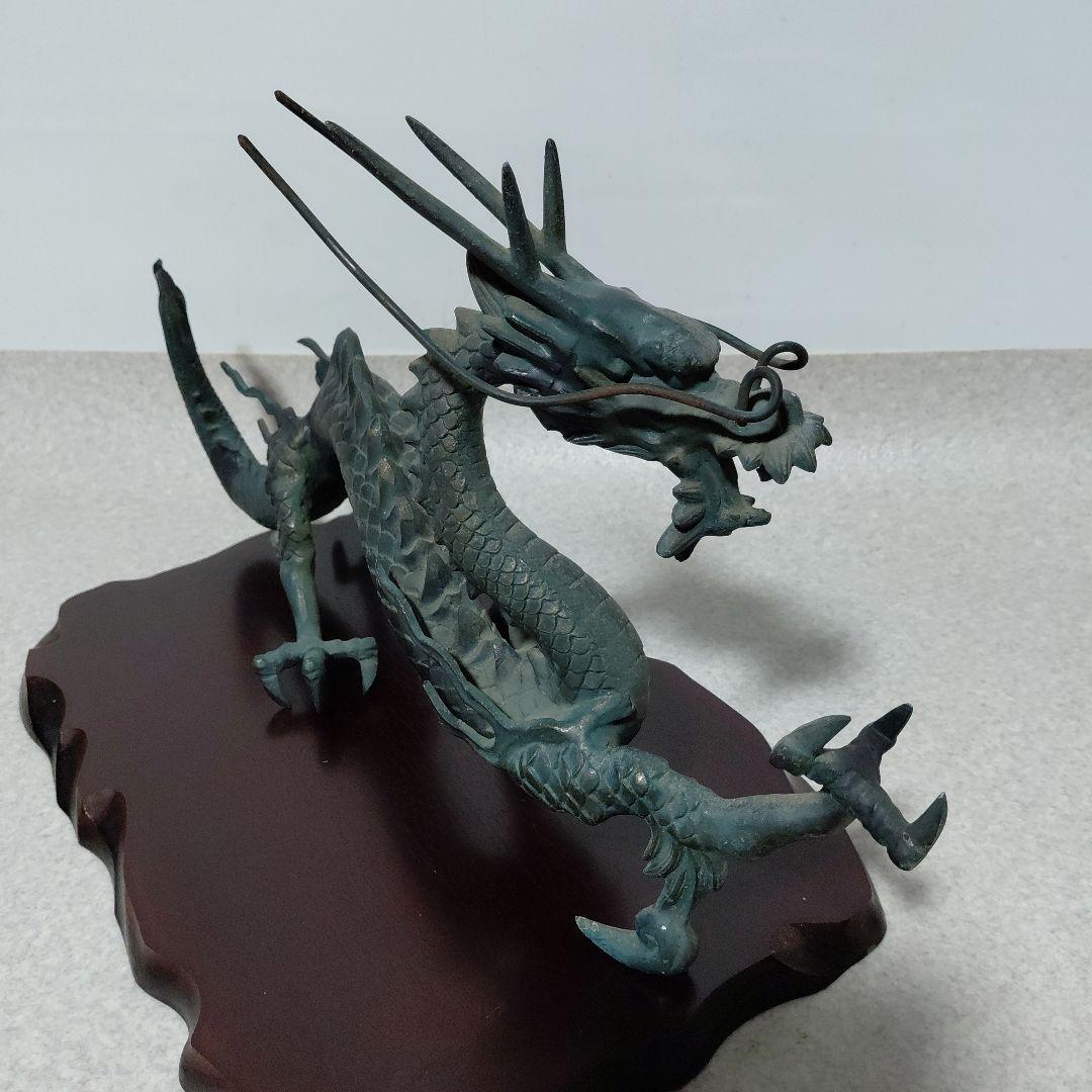 青銅製ドラゴン彫刻 木製台座付き