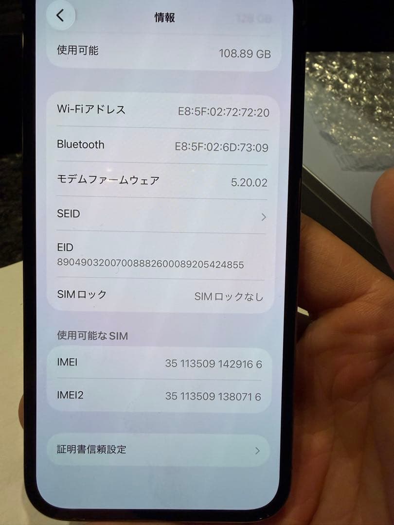 Apple iPhone 13 Pro グラファイト　未使用に近い