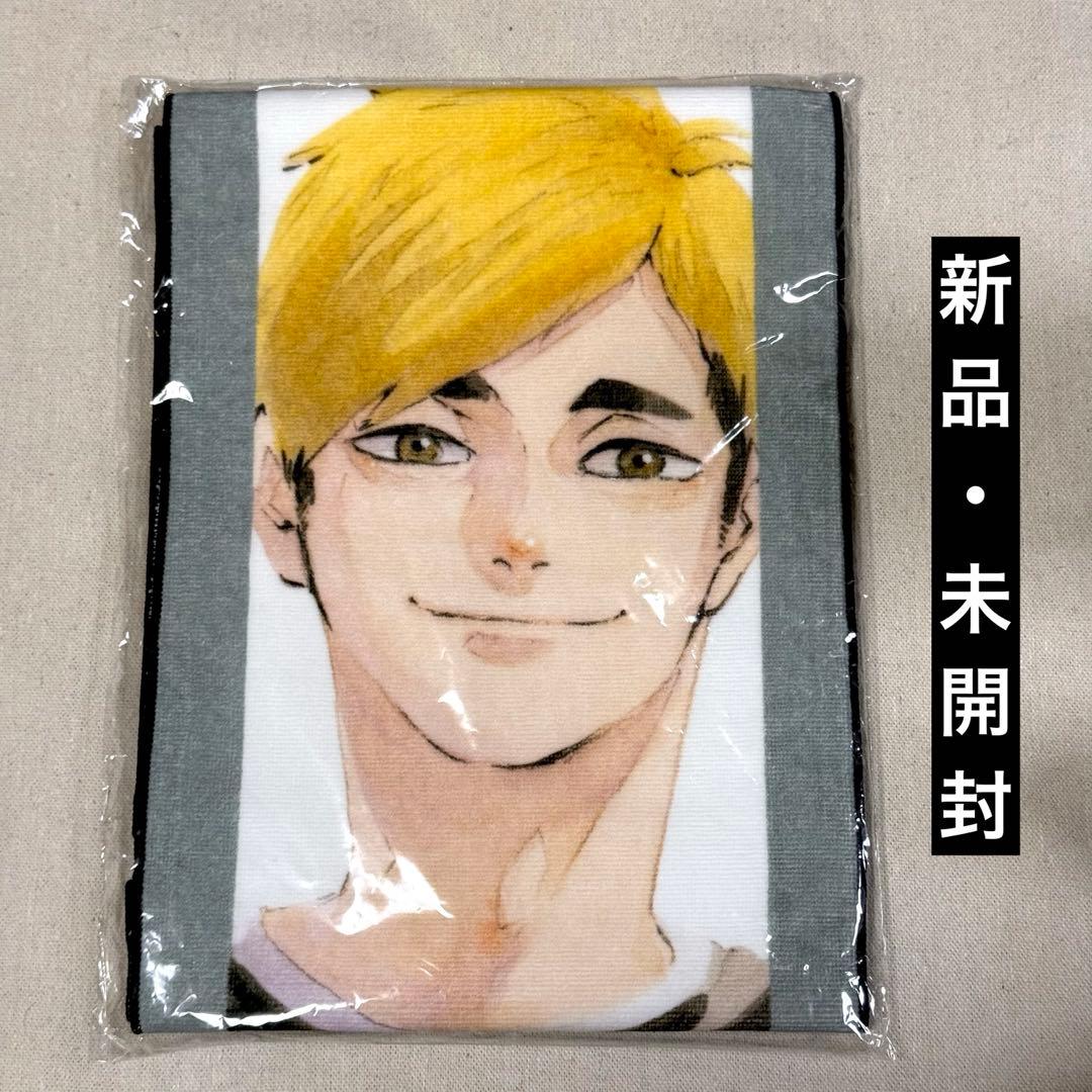 ハイキュー　宮侑 フルカラーマフラータオル　バースデー