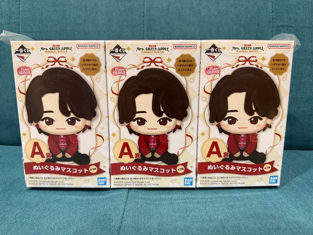 ミセス1番くじ　ぬいぐるみマスコットA賞セット