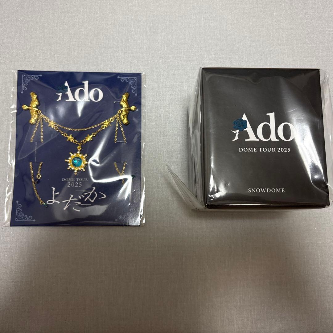 Ado DOME TOUR 2025 よだか　特典