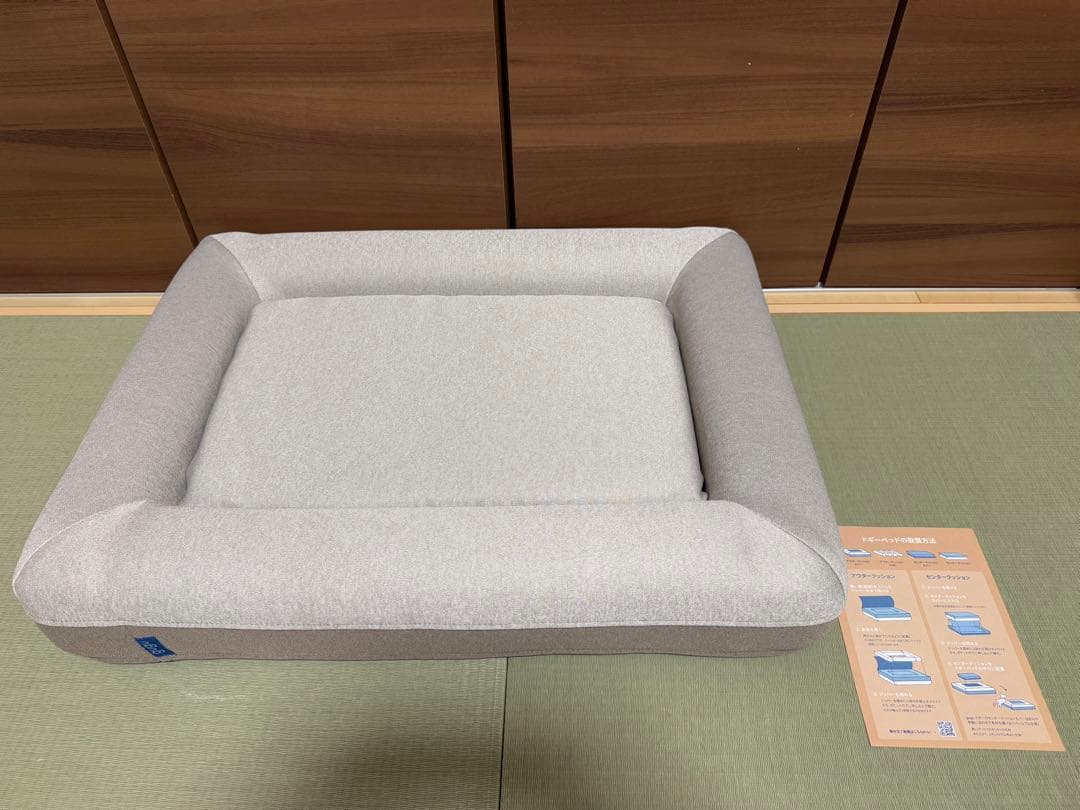 新品未使用　GUGU ドギーベッド