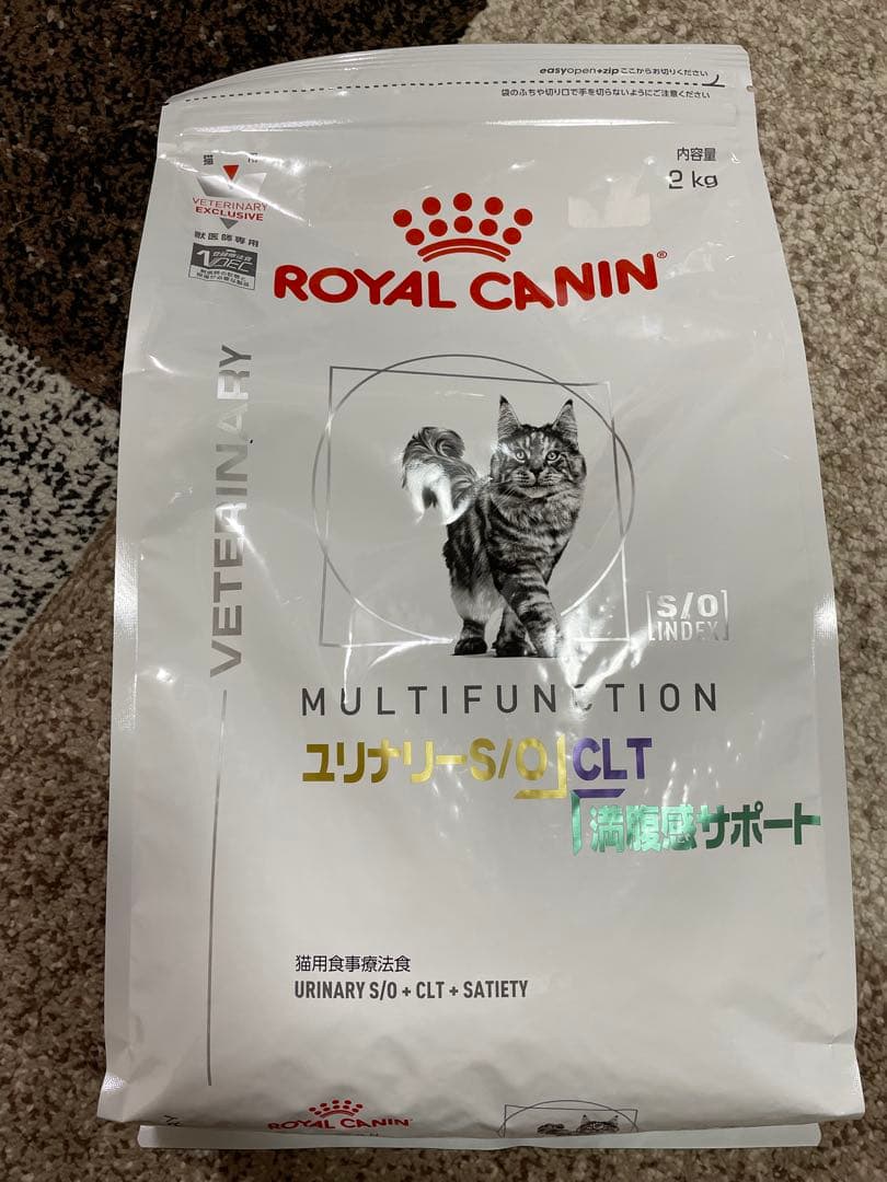 ロイヤルカナン　ユリナリーS/O＋CLT　満腹感サポート　猫用