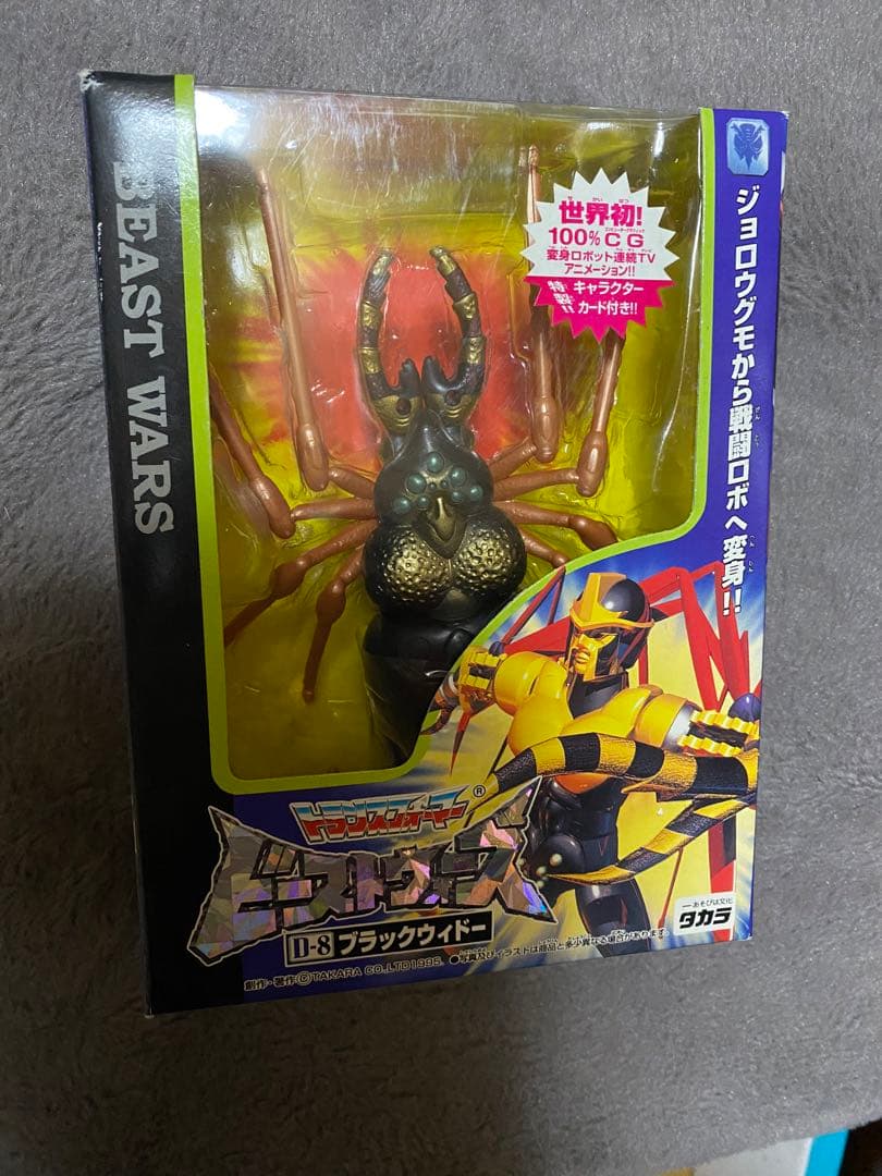 トランスフォーマー　ブラックウィドー