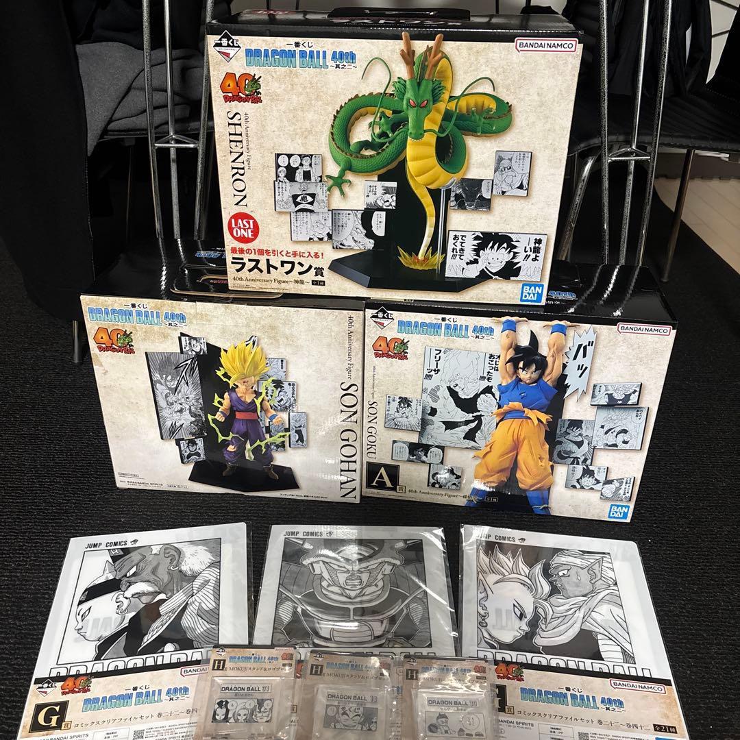 ドラゴンボール 40th 一番くじ　ラストワン賞、A賞、C賞　おまけつき