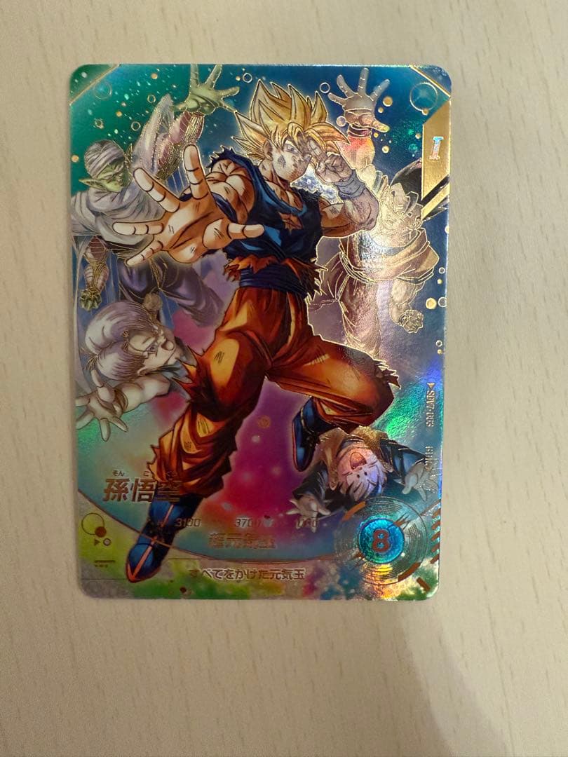 ドラゴンボール スーパーダイバーズ SDV7-003 パラレル　孫悟空