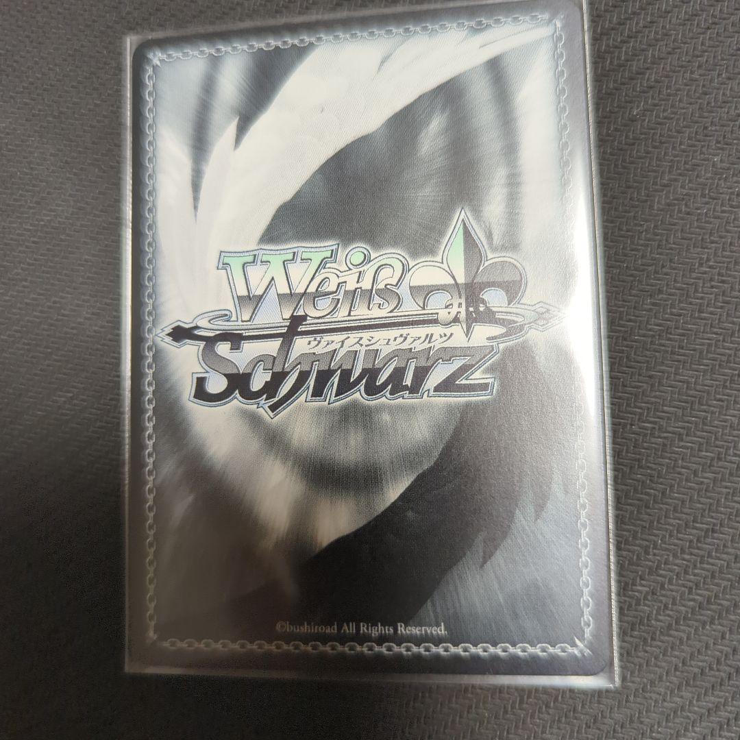 ヴァイスシュヴァルツ Luna say maybe 月村手毬 SP