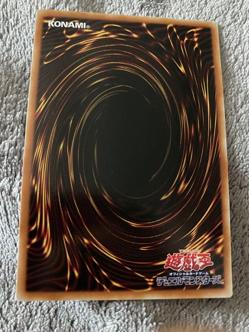 遊戯王　アジア　オルターガイストプークエリ　シク　シークレット