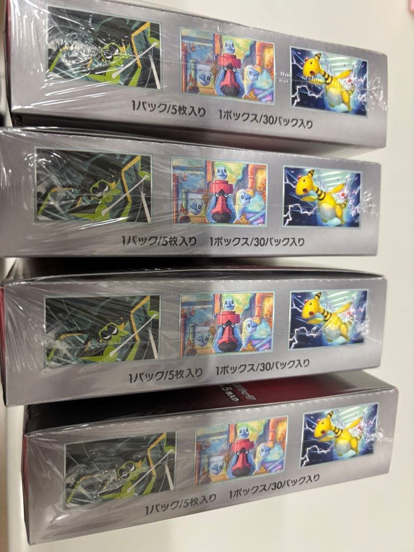シュリンクあり　ポケモンカードゲーム ロケット団の栄光未開封4BOXセット