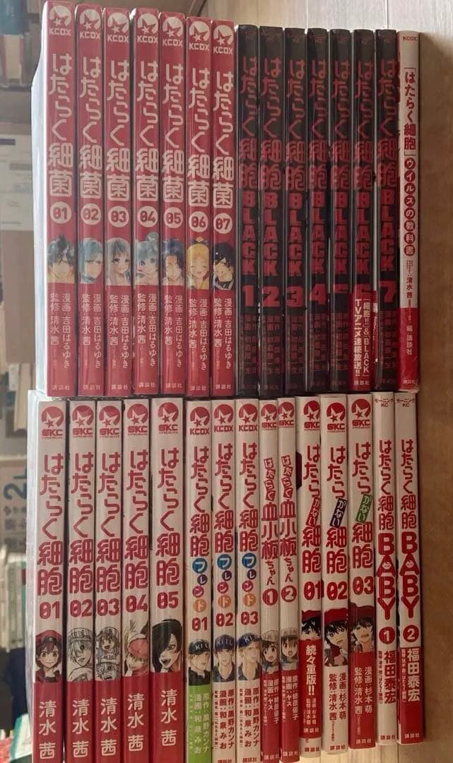 はたらく細胞シリーズ　30冊セット