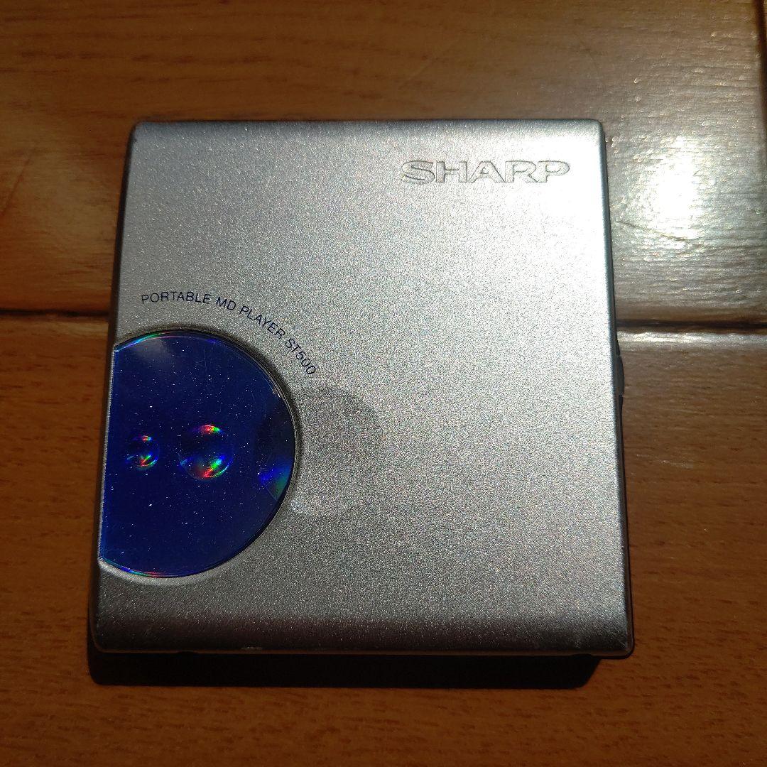 SHARP ポータブルMDプレーヤーMD-ST500-A