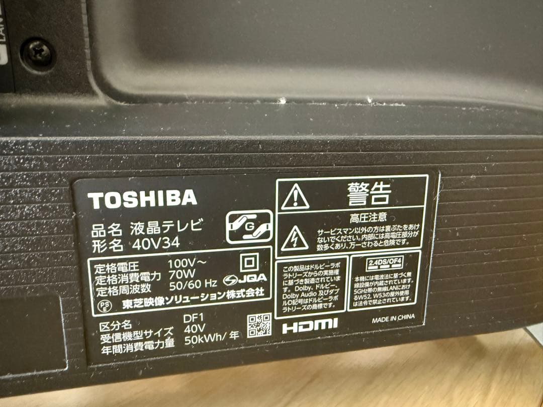 ジャンク TOSHIBA 液晶テレビ40V34 REGZA