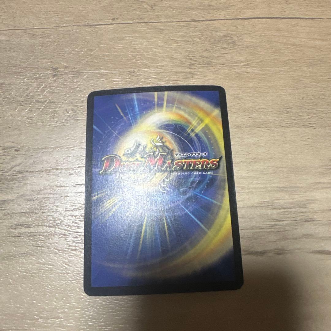 ボルメテウスホワイトドラゴン他