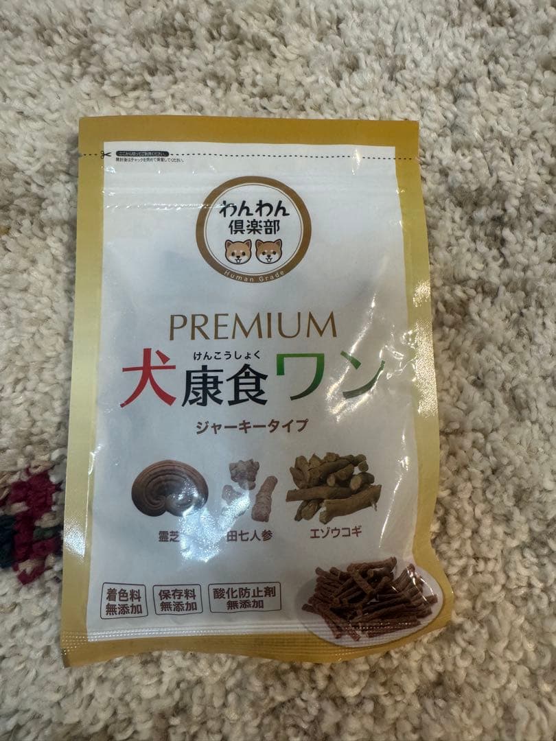 ビビヤン　プレミアム犬康食ワンジャーキータイプ