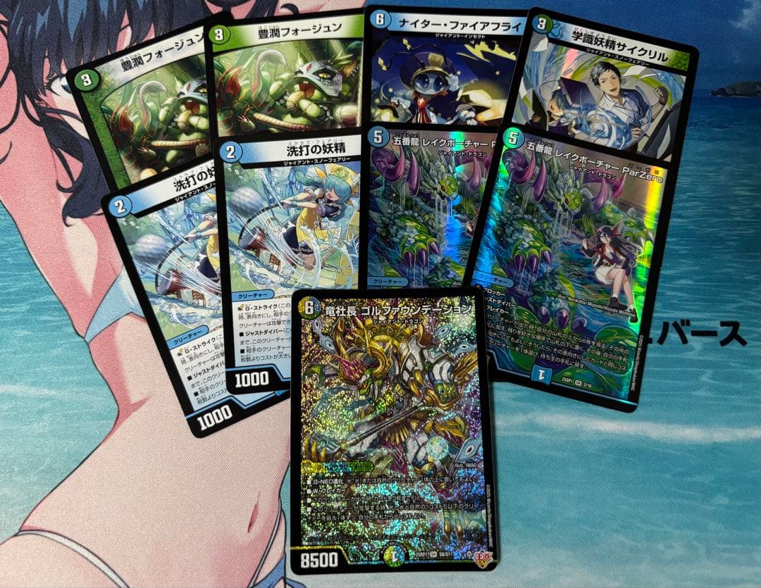 (微高レート)青緑ジャイアントデッキ