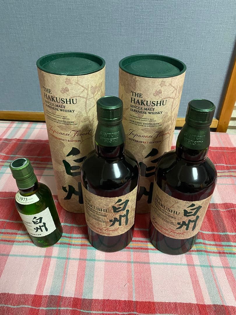 白州　ジャパニーズフォレスト　2本　白州ミニボトル付き