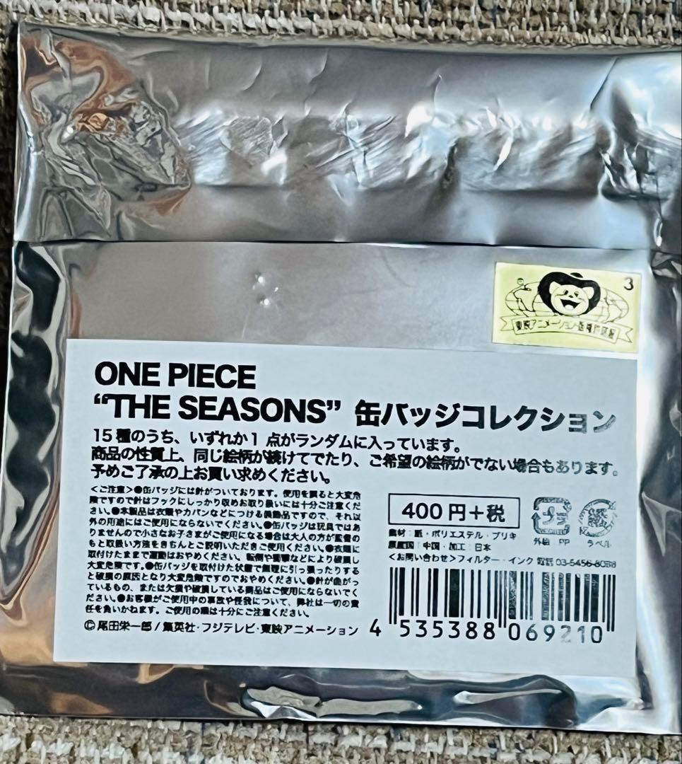 THE SEASONS ワンピース 缶バッジ フルコンプセット バラティエ 輩