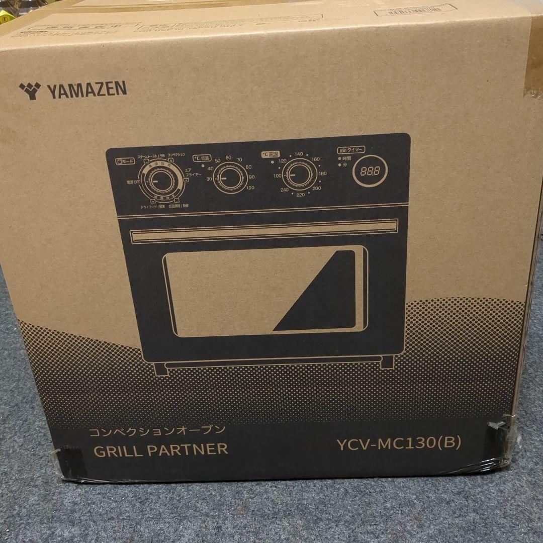 YAMAZEN グリルオーブン YCV-MC130(B)