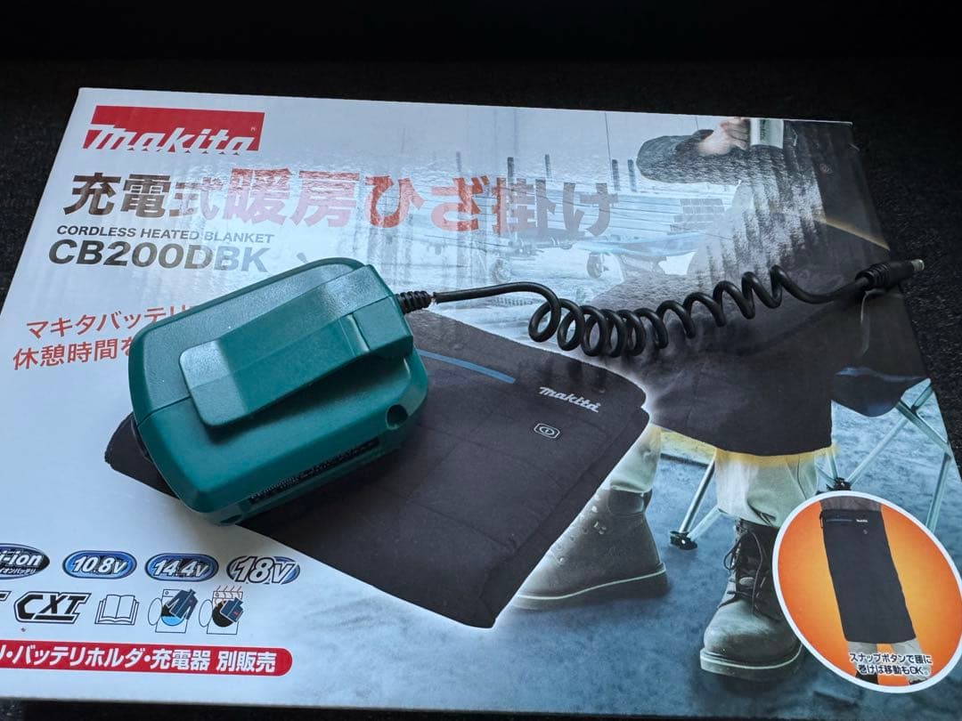 マキタ 充電式暖房ひざ掛け CB200DBK