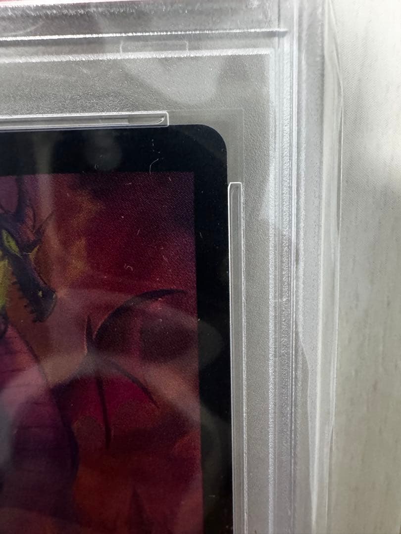 PSA10 マレフィセントドラゴン　ロルカナ　プロモ