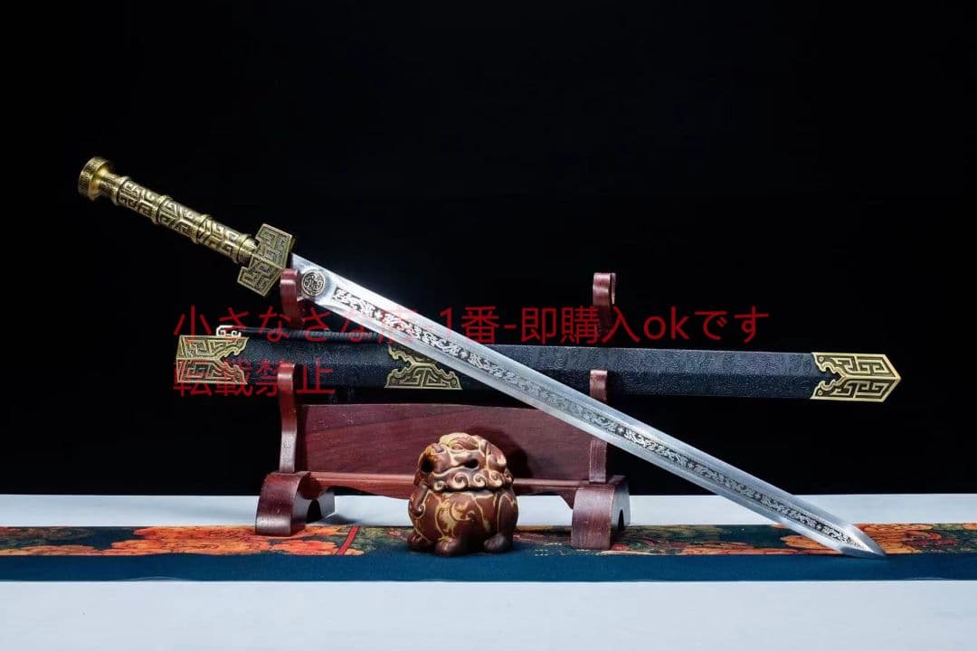 霜華漢剣  古兵器 武具 刀装具 日本刀 模造刀 居合刀