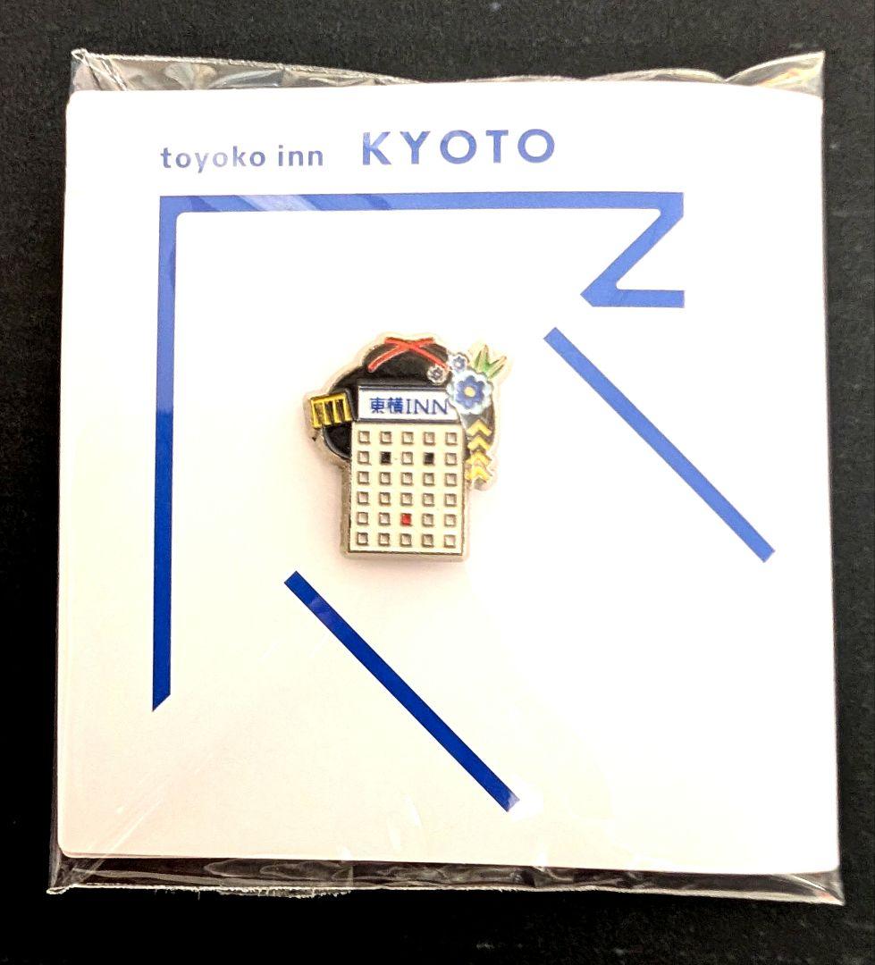 東横イン ピンバッジ（がんばれ受験生・京都・大阪・三重）＆クリアファイル