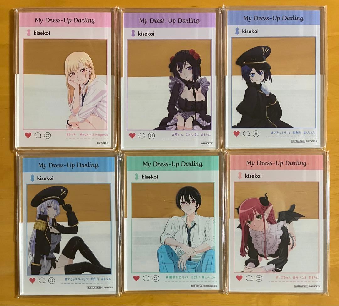 その着せ替え人形は恋をする SNS風アクリルカード 全種セット 着せ恋