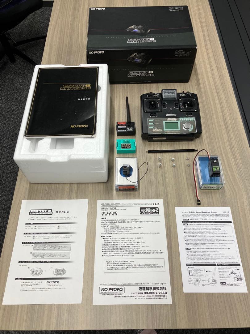 KOプロポ エスプリⅢユニバース