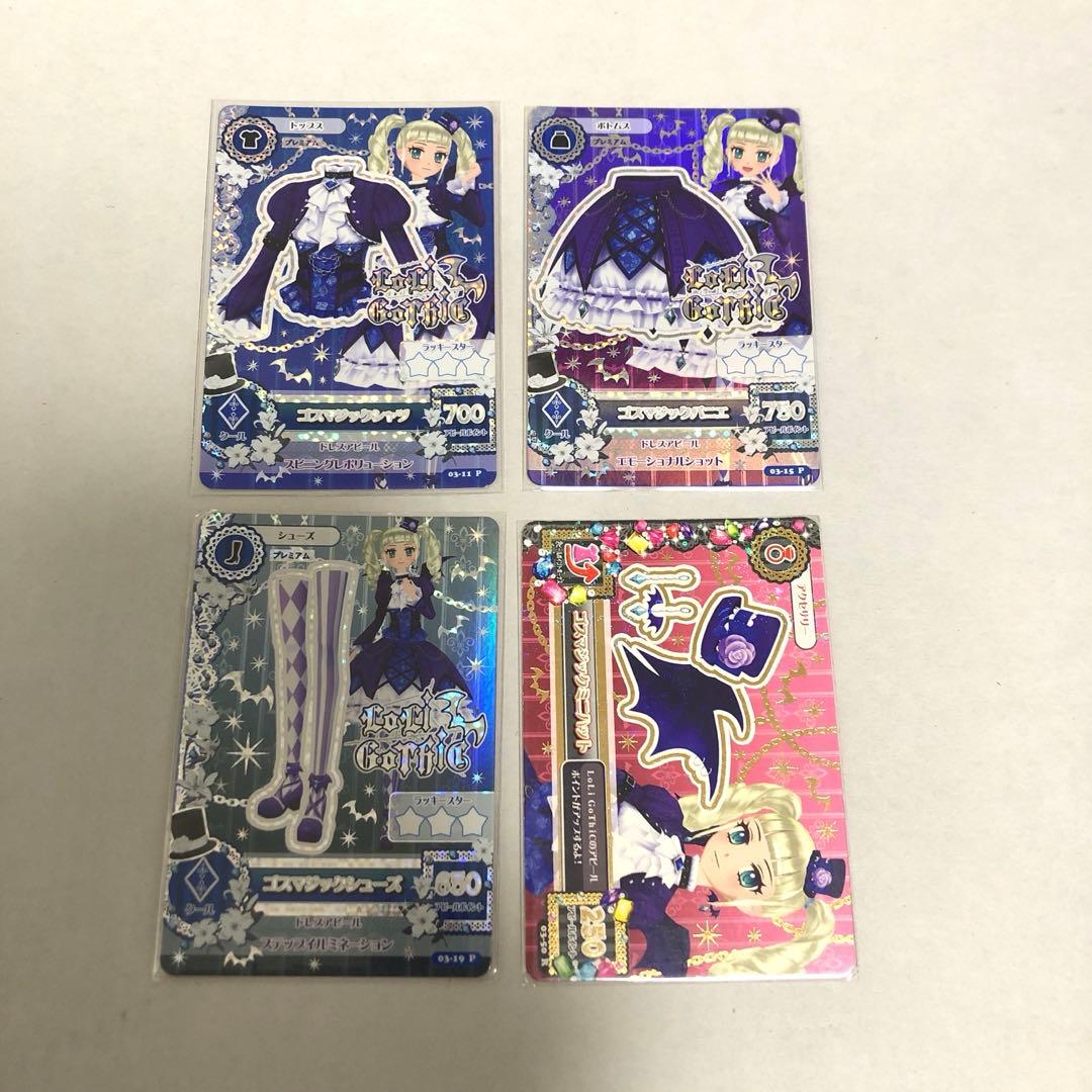 アイカツ カード ロリゴシック プレミアム