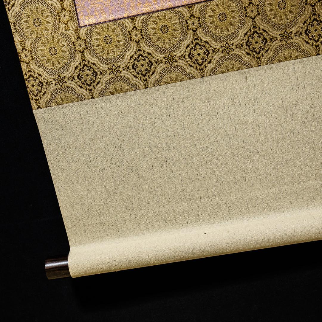 掛軸-1019　村上華岳　聖蓮華　限定木版画　芸艸堂　松田俊蔵彫　米田蔵造摺